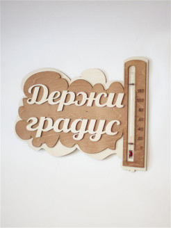 Термометр банный "Держи градус" 360*250